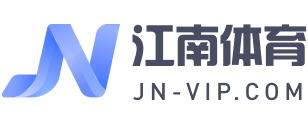 Logo 江南体育